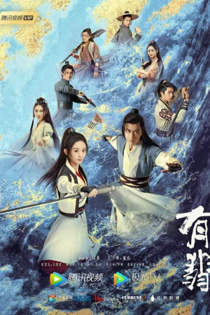 Легенда о Фэй 1 сезон онлайн