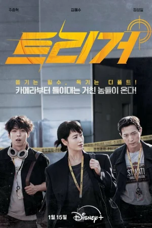 Разоблачение 1 сезон онлайн