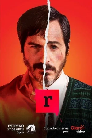 Р (Буква Эр) 1 сезон онлайн