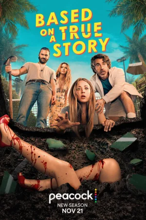 Основано на реальных событиях 1-2 сезон онлайн