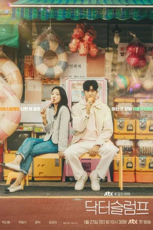 Врачи в кризисе 1 сезон онлайн