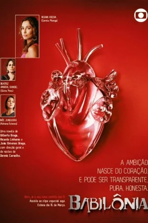 Вавилон 1 сезон онлайн